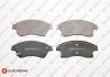 Купити 8708309198 КОЛОДКИ ГАЛЬМІВНІ Opel Astra, Chevrolet Cruze, Aveo EUROREPAR 1617287480 (фото1) підбір по VIN коду, ціна 1996 грн.