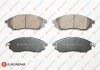 Купить Колодки тормозные Nissan Navara, Infiniti M, Nissan Murano, Qashqai, Infiniti G, Nissan Pathfinder, Infiniti FX, Renault Koleos, Infiniti EX, QX, Q EUROREPAR 1623055380 (фото1) подбор по VIN коду, цена 1405 грн.