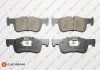 Купити КОЛОДКИ ГАЛЬМІВНІ BMW F20, F21, F22, F23 EUROREPAR 1623057180 (фото1) підбір по VIN коду, ціна 1024 грн.