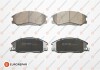 Купить HYUNDAI тормозные колодки передние.Santa Fe,SSANGYONG Rexton II,Kyron,Actyon SsangYong Kyron, Hyundai H-1, SsangYong Actyon, Hyundai Santa Fe, SsangYong Rexton EUROREPAR 1623059480 (фото1) подбор по VIN коду, цена 860 грн.