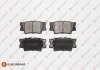 Купить TOYOTA Тормозные колодки задние.Camry 2.0/3.5 06-,Rav 4 III,IV 2.0/2.4 05- Toyota Camry, Lexus ES, Toyota Rav-4 EUROREPAR 1623062380 (фото1) подбор по VIN коду, цена 643 грн.