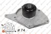 Купить 8413308000 НАСОС СИСТЕМИ ОХОЛОДЖЕННЯ Renault Megane, Kangoo, Nissan Kubistar, Renault Twingo, Grand Scenic, Scenic, Clio, Logan, Nissan Qashqai, Note, Micra EUROREPAR 1623096380 (фото1) подбор по VIN коду, цена 838 грн.