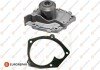 Купити НАСОС СИСТЕМИ ОХОЛОДЖЕННЯ Renault Megane, Scenic, Nissan Primera, Renault Grand Scenic, Laguna EUROREPAR 1623097680 (фото1) підбір по VIN коду, ціна 1498 грн.