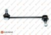 Купити Стійка стабілізатора Volkswagen Sharan, Ford Galaxy EUROREPAR 1634874880 (фото1) підбір по VIN коду, ціна 540 грн.