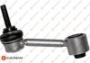 Купить Стойка стабилизатора Volkswagen Passat, Seat Leon, Volkswagen Touran, Golf, Skoda Octavia, Superb, Volkswagen Jetta, Sharan, Skoda Yeti, Audi TT, Volkswagen Tiguan EUROREPAR 1634899080 (фото1) подбор по VIN коду, цена 736 грн.