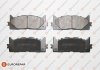 Купить Колодки тормозные передние Toyota Camry, Lexus ES EUROREPAR 1639379180 (фото1) подбор по VIN коду, цена 1121 грн.