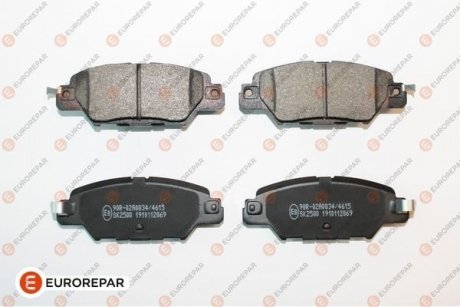 Колодки тормозные Mazda CX-5 EUROREPAR 1675995980