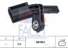 Купити Датчик ABS перед./зад. T5 03- /Caddy 03- перед. Пр. Volkswagen Passat, Seat Leon, Volkswagen Transporter, Touran, Multivan, Caddy, Golf, Skoda Octavia, Superb, Volkswagen Jetta, Sharan FACET 21.0006 (фото1) підбір по VIN коду, ціна 647 грн.