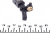 Купить Датчик ABS (задний) Skoda Roomster/VW Polo 01- (L) Seat Ibiza, Skoda Roomster, Audi A1, Skoda Fabia, Volkswagen Polo, Audi A2, Seat Cordoba, Skoda Rapid, Seat Toledo FAE 78066 (фото4) подбор по VIN коду, цена 850 грн.