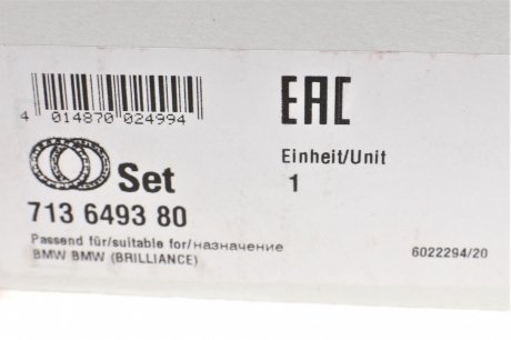 Подшипник ступицы (комплект) BMW E91, E90, X1, E82, E92, E93, E81, E88, E87 FAG 713 6493 80