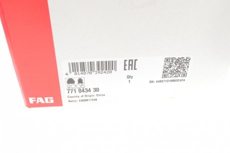 РШ шарнир (комплект) FAG 771 0434 30