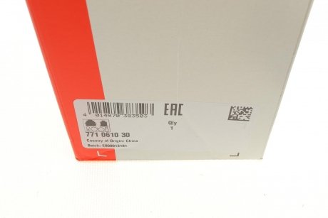 РШ шарнир (комплект) FAG 771 0610 30