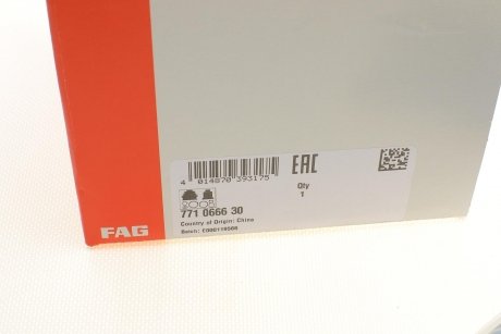 РШ шарнир (комплект) FAG 771 0666 30