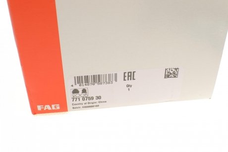 РШ шарнир (комплект) FAG 771 0759 30