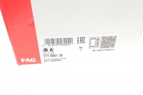 РШ шарнир (комплект) Fiat Tipo FAG 771 0801 30