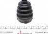 Купити Пильник ШРКШ (внутрішній) Fiat Doblo 1.4/1.6V 01- (20x65x97) Fiat 500, Alfa Romeo Mito, Fiat Grande Punto, Punto, Lancia Musa, Fiat Panda, Doblo FAG 772027630 (фото2) підбір по VIN коду, ціна 310 грн.