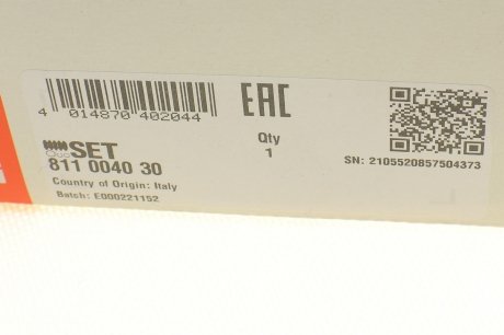 Захисний комплект амортизатора (пильник та відбійник) FAG 811 0040 30