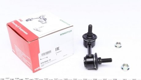 Купити Тяга стабілізатора (заднього) (R) Honda CR-V IV 07- Honda CR-V FAG 818 0443 10 (фото1) підбір по VIN коду, ціна 825 грн.