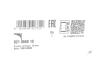 Купить Рычаг подвески (передний/снизу) (L) Porsche Cayenne/VW Touareg 02-10 Audi Q7, Porsche Cayenne, Volkswagen Touareg FAG 821 0668 10 (фото7) подбор по VIN коду, цена 7745 грн.