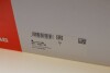 Купити Важіль підвіски (передній/спереду) (R) BMW X3 (F25)/X4 (F26) 1.6-3.0D 10- FAG 821 1053 10 (фото11) підбір по VIN коду, ціна 3043 грн.