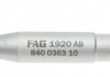 Купить Тяга руля FAG 840 0363 10 (фото3) подбор по VIN коду, цена 525 грн.