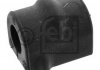 Купить Втулка стабилизатора (переднего) Opel Kadett 8494 (d=17,5mm) FEBI BILSTEIN 03094 (фото2) подбор по VIN коду, цена 48 грн.