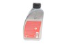 Купити Комплект для заміни оливи АКПП BMW 3 (E46)/5 (E39) 95-06 FEBI BILSTEIN 176897 (фото4) підбір по VIN коду, ціна 4962 грн.