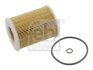 Купить FEBI - Фільтр масла Hyundai Matrix, Accent, Getz FEBI BILSTEIN 26444 (фото1) подбор по VIN коду, цена 209 грн.