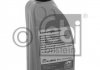 Купити Олива ATF (1L) Dexron III/BMW ATF 6/Ford WSS-M2C922-A1/Toyota T-II,T-III BMW E30, Suzuki Swift, BMW E36, E34, Opel Kadett, Ascona, Peugeot 508, Suzuki SX4, Opel Astra, Audi 80, Ford Orion FEBI BILSTEIN 29934 (фото3) підбір по VIN коду, ціна 534 грн.