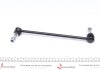 Купить Тяга стабилизатора (переднего) (R) Nissan Qashqai/X-Trail/Renault Koleos 08- FEBI BILSTEIN 30986 (фото4) подбор по VIN коду, цена 806 грн.