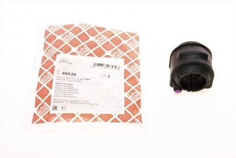 Втулка стабілізатора (заднього) Ford Focus 11-18 (d=16.5mm) FEBI BILSTEIN 46539