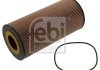 Купити Масляний фільтр з кільцем ущільнювача FEBI BILSTEIN 47863 (фото1) підбір по VIN коду, ціна 469 грн.