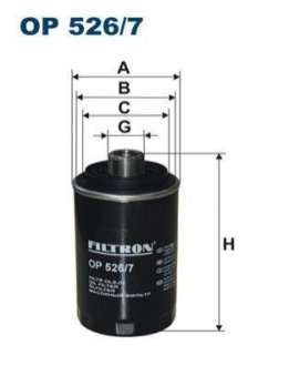 Фільтр масляний FILTRON op5267