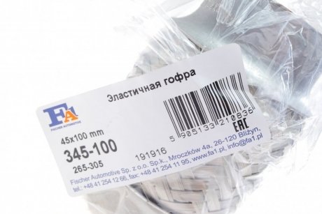 Гофра глушителя (45x100) Fischer Automotive One (FA1) 345-100