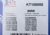 Комплект прокладок турбіни BMW 3 (E46/E90)/5 (E39/E60)/7 (E65/E66/E67) 00-10 Fischer Automotive One (FA1) kt100005 (фото11)