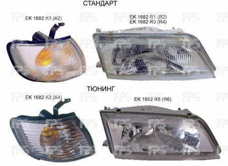 Купить Фара передняя FPS fp 1682 r5-p (фото1) подбор по VIN коду, цена 1723 грн.