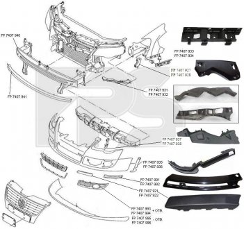 Купити Кріплення пластикове Volkswagen Passat FPS fp 7407 927 (фото1) підбір по VIN коду, ціна 75 грн.