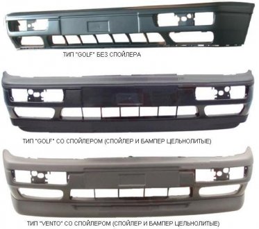 Бампер FPS fp 9542 900