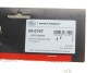 Купить Патрубок интеркулера BMW 5 (E60) 02-10 M57 Gates 09-0197 (фото2) подбор по VIN коду, цена 2661 грн.