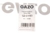 Купити Шланг зливний Ford Focus III/Galaxy III/Mondeo V 2.0 TDCi 14- GAZO gz-c1153 (фото5) підбір по VIN коду, ціна 1929 грн.