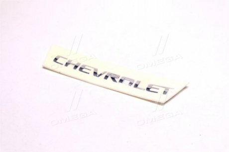 Надпись CHEVROLET GM 95970965