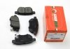 Купить Тормозные колодки зад. Toyota Corolla/Yaris 05- Toyota Auris, Yaris, Corolla Goodrem rm1255 (фото1) подбор по VIN коду, цена 471 грн.