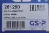 Купить Вал приводу Audi A6, A8, A7, Q5 GSP 261290 (фото2) подбор по VIN коду, цена 3559 грн.