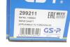Купити Піввісь (передня) Ford Galaxy/Mondeo 1.6-2.2 TDCi 06-15 (L) (40x26x603) GSP 299211 (фото2) підбір по VIN коду, ціна 4061 грн.