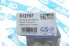 Купити Втулка стабілізатора (переднього) BMW 3 (E46) 98-07 (d=23mm) GSP 512757 (фото2) підбір по VIN коду, ціна 206 грн.