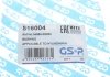 Купить Сайлентблок Hyundai Sonata GSP 516004 (фото5) подбор по VIN коду, цена 243 грн.