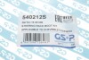 Купить Пыльник рейки рулевой Opel Vectra B 95-03 GSP 540212S (фото7) подбор по VIN коду, цена 100 грн.