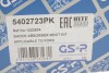Купить Пыльник + отбойник амортизатора (переднего) Ford C-Max/Focus 10-(Комплект 2шт)) GSP 5402723PK (фото3) подбор по VIN коду, цена 358 грн.