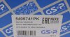 Купить - Захисний комплект амортизатора GSP 5406741PK (фото7) подбор по VIN коду, цена 735 грн.