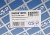 Купить Пилозащитный комплект, амортизатор Nissan Juke GSP 5406910PK (фото5) подбор по VIN коду, цена 566 грн.